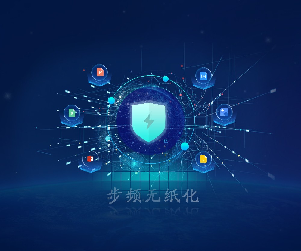 “PM860無紙化多媒體會議系統(tǒng)” 打造智慧辦公場景