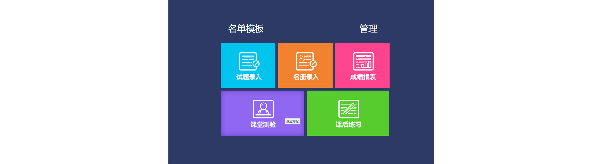 畫板 1.png