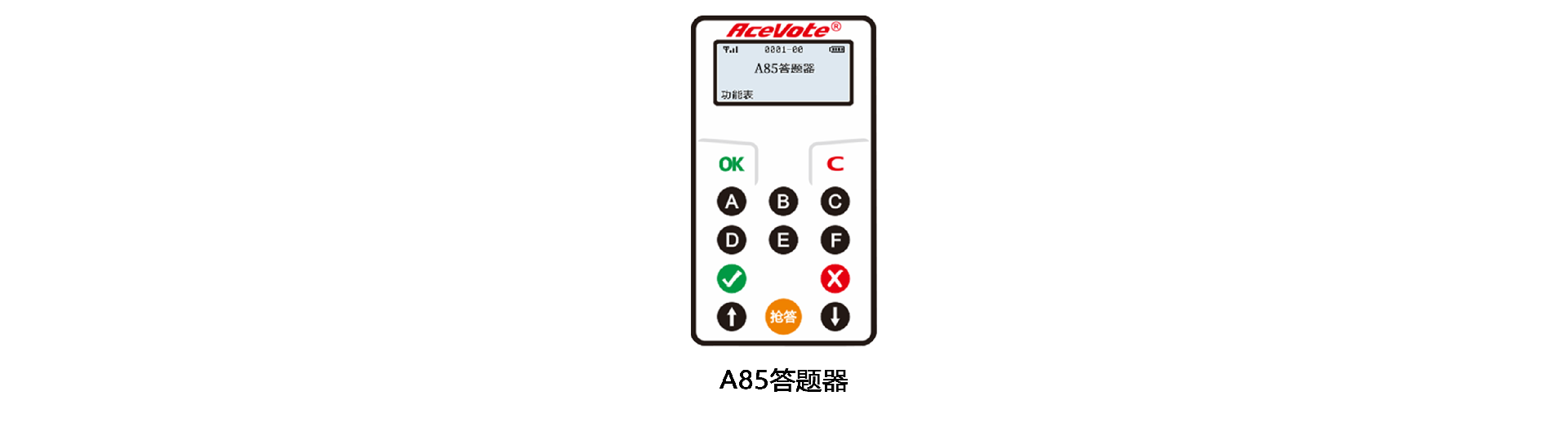 A85答題器.png