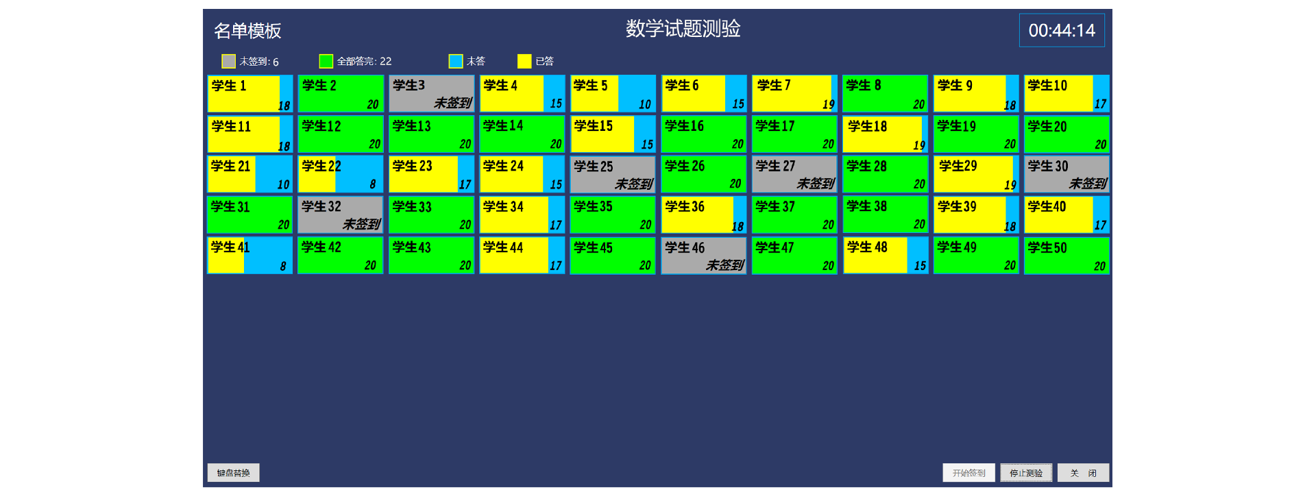 課堂測驗?zāi)K.png