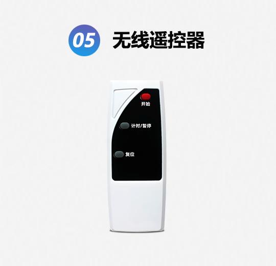 330GL中檔款無線光速記分搶答器