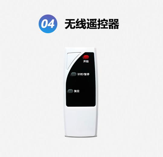 QD8200型便攜款無線搶答器