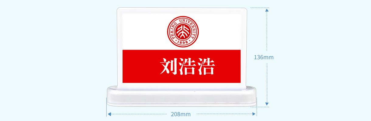 尺寸標(biāo)_愛奇藝.jpg