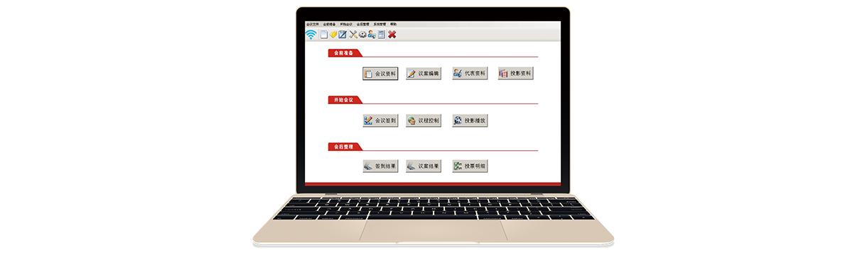 表決_愛奇藝.jpg