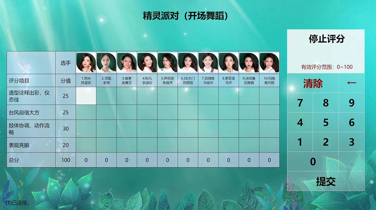5_愛奇藝.jpg