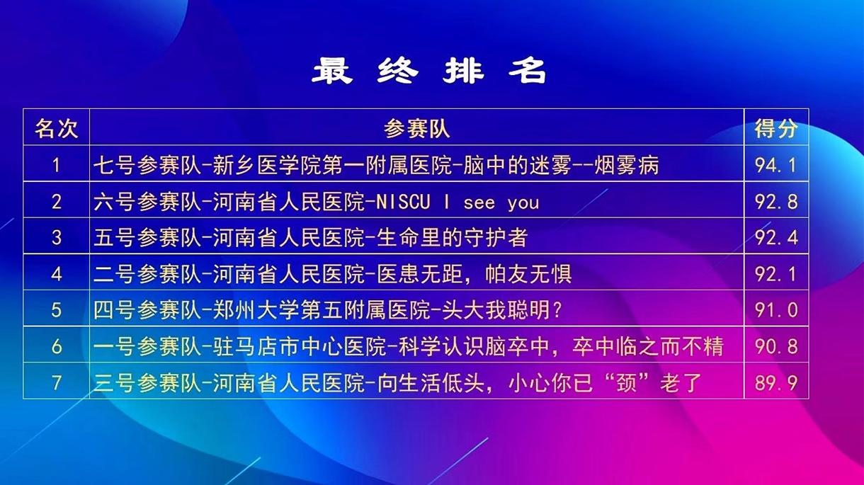 4_愛奇藝.jpg