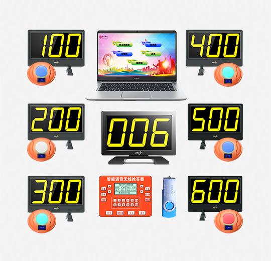 MC-960LS高檔款光速出題搶答器