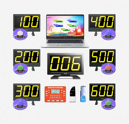 550GL高端光速出題搶答器