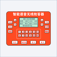 310主機(jī).png