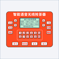 550主機(jī).png