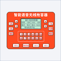 330主機.png