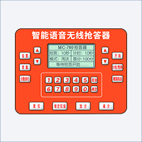 780主機.png