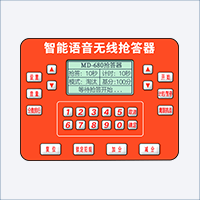 680主機(jī).png