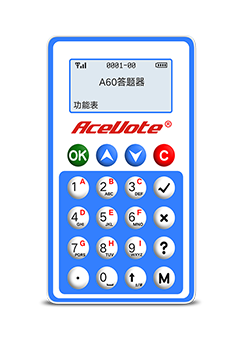 A60型課堂答題器