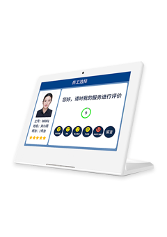 客戶滿意服務(wù)評價(jià)器