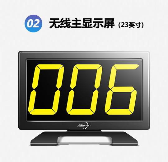 MC-310FS普通款光速語(yǔ)音搶答器