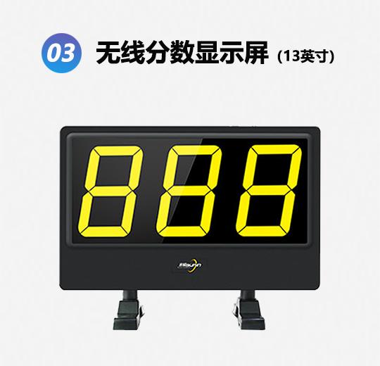 MC-310LS普通款光速語(yǔ)音搶答器