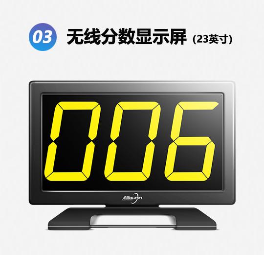 350GF中檔款無線光速記分搶答器