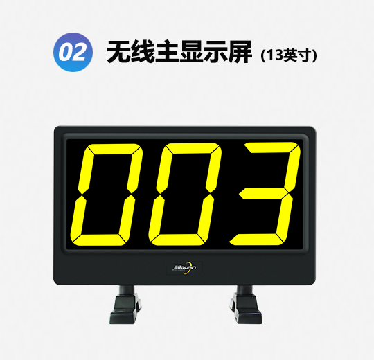 QD8200型便攜款無線搶答器