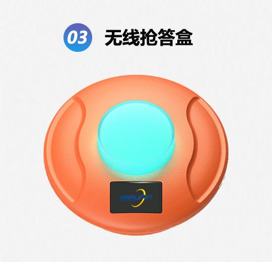 QD8210型便攜款無線搶答器