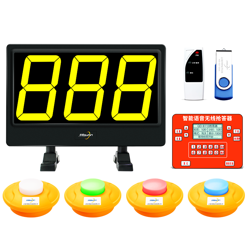 QD8110型便攜款無(wú)線(xiàn)搶答器