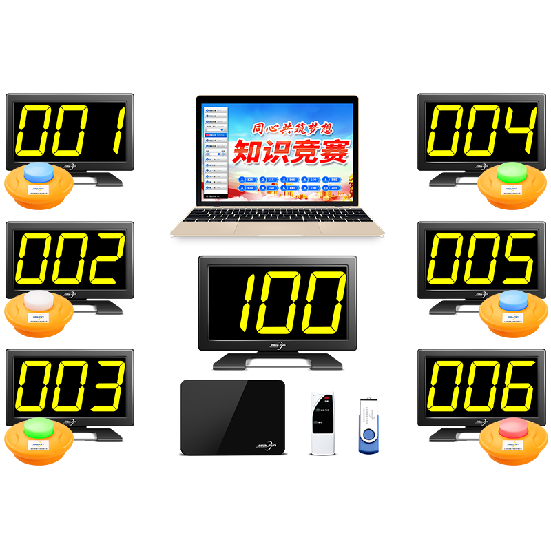 QD8300FS普通款無線出題搶答器