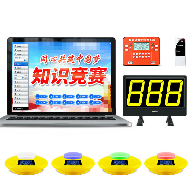 QD8210型便攜款無(wú)線(xiàn)搶答器