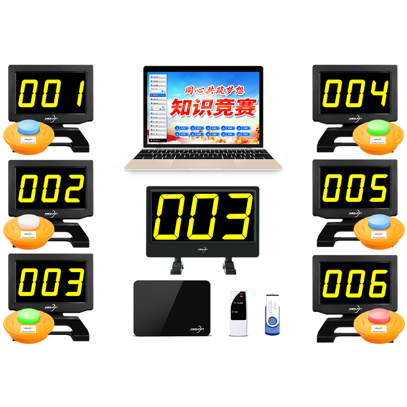 QD8300CS普通款無線電腦記分搶答器