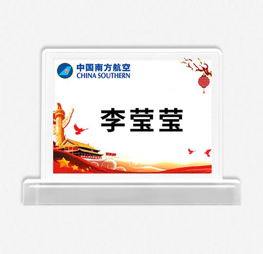PM835七彩墨水屏?xí)h桌牌